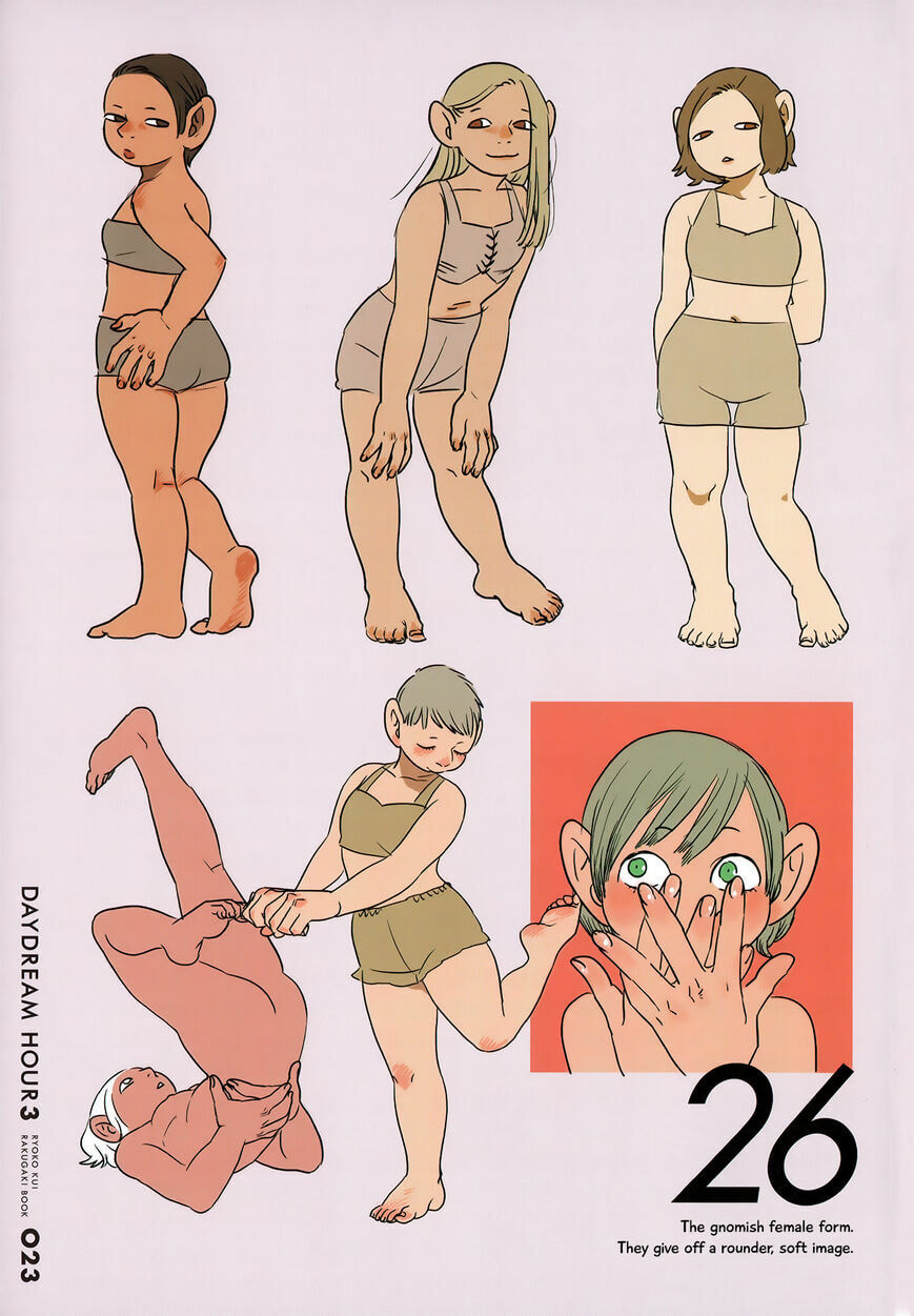 Read Delicious in Dungeon chapter 64.5 image 20 on Lezhin
