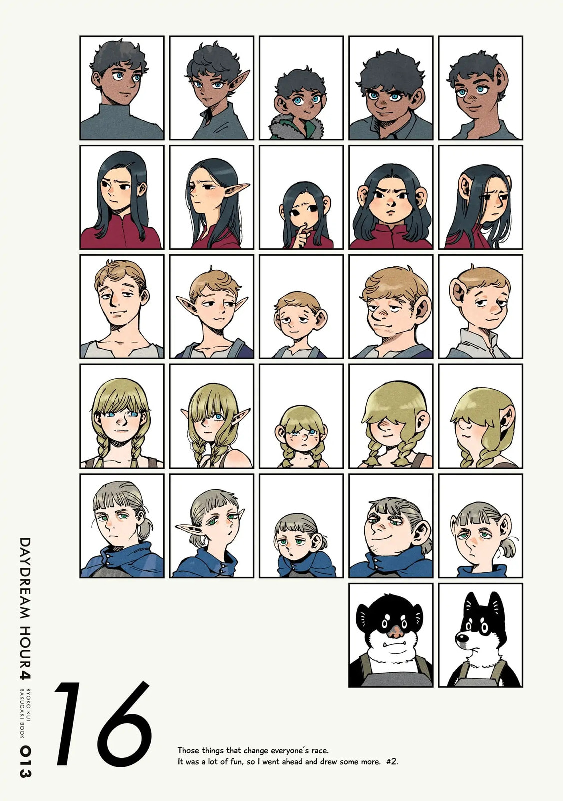 Read Delicious in Dungeon chapter 71.1 image 13 on Lezhin