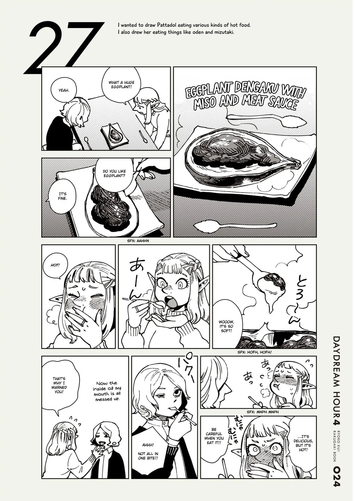 Read Delicious in Dungeon chapter 71.1 image 24 on Lezhin