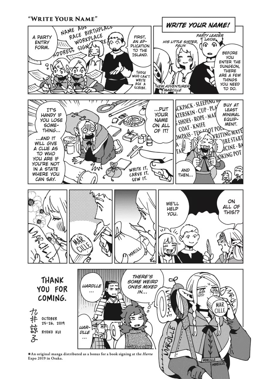 Read Delicious in Dungeon chapter 9000 image 235 on Lezhin