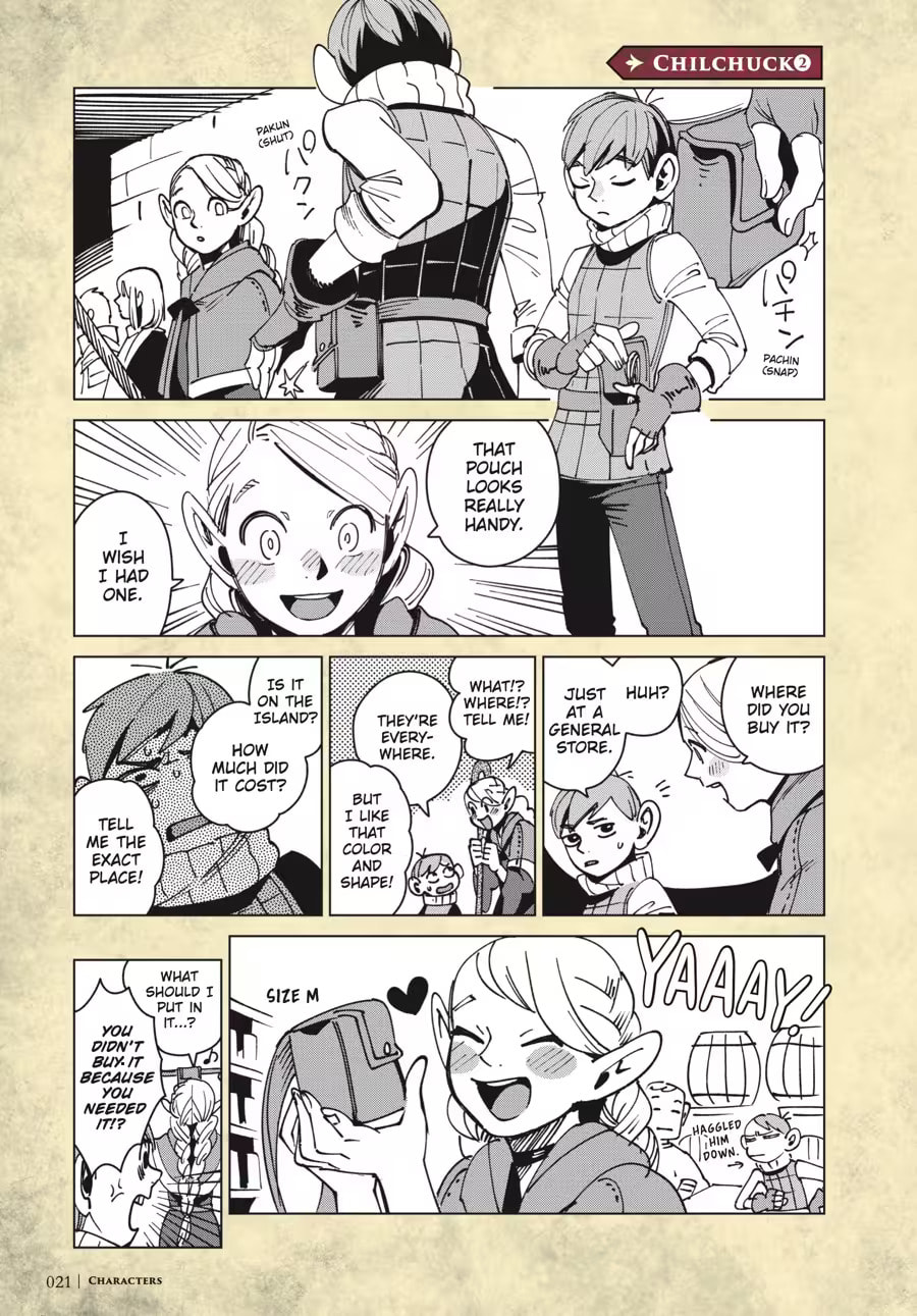 Read Delicious in Dungeon chapter 9000 image 24 on Lezhin