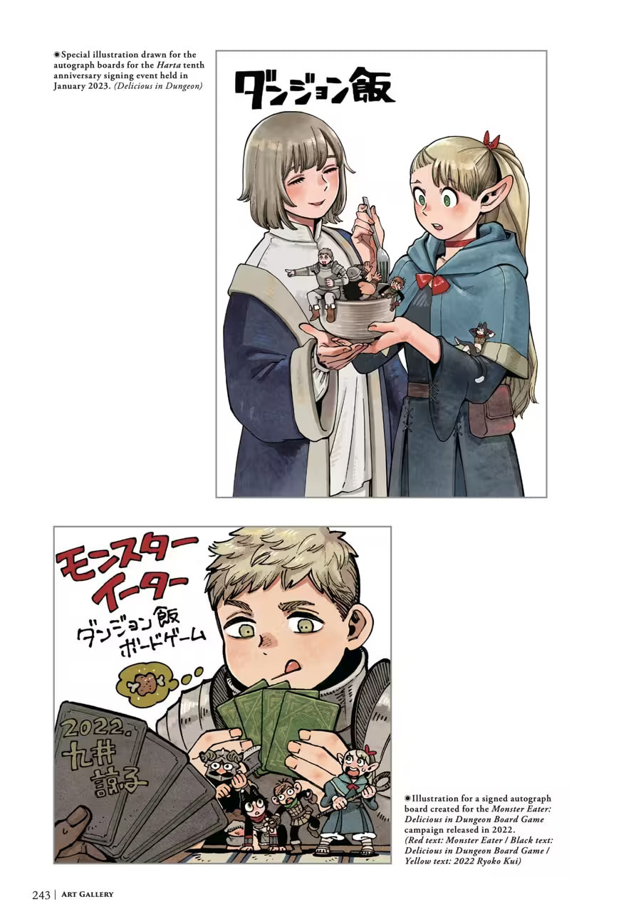 Read Delicious in Dungeon chapter 9000 image 246 on Lezhin