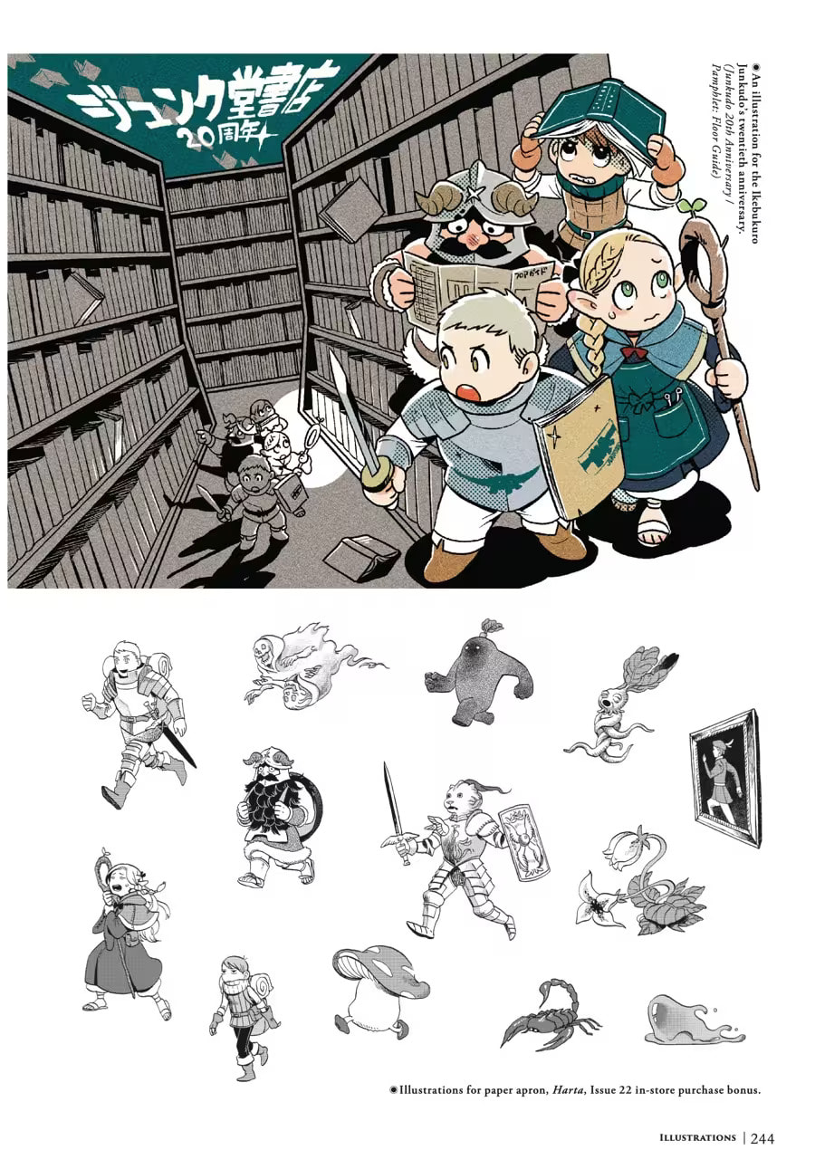 Read Delicious in Dungeon chapter 9000 image 247 on Lezhin