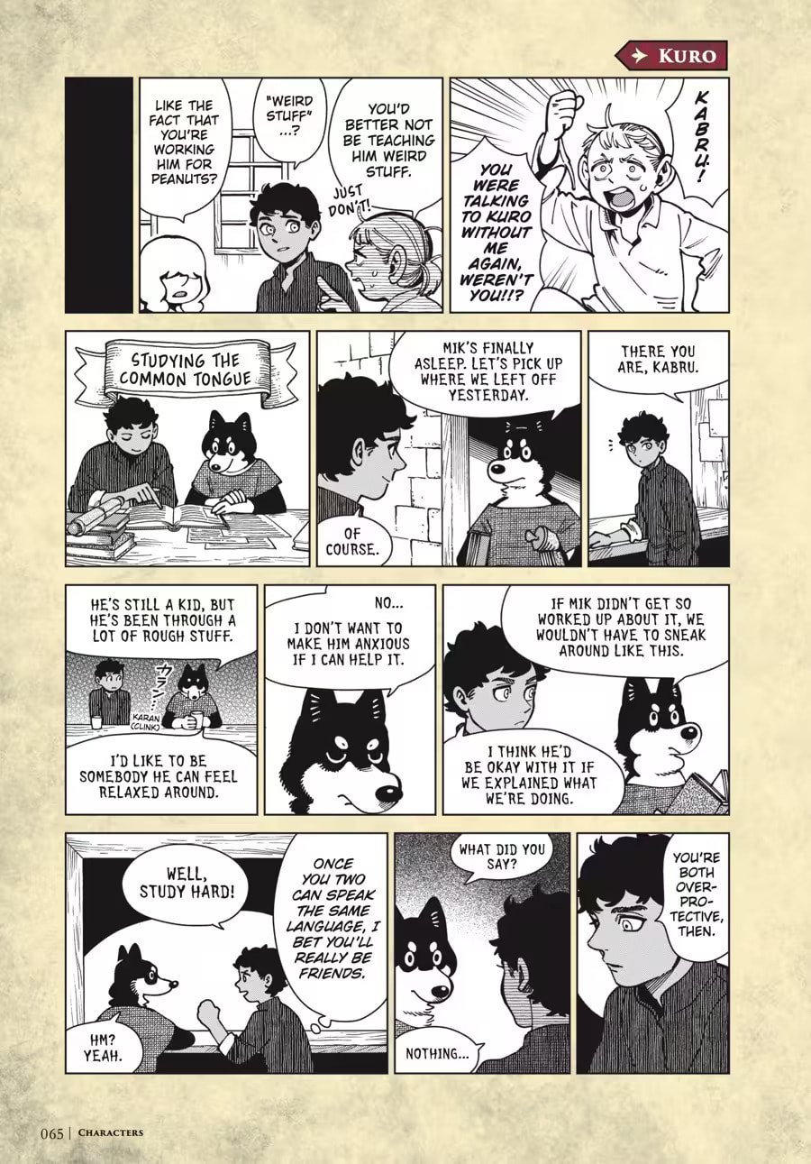Read Delicious in Dungeon chapter 9000 image 68 on Lezhin