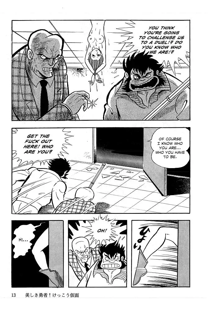 Read Delicious Mask chapter 1 image 14 on Lezhin