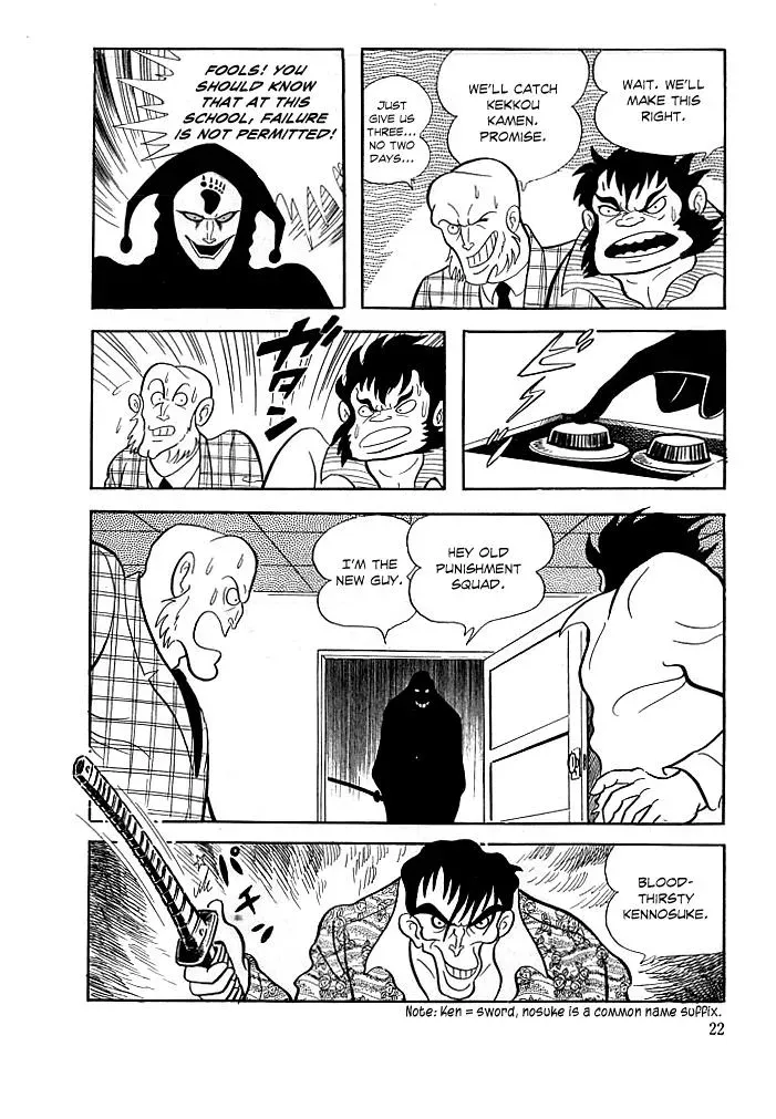 Read Delicious Mask chapter 1 image 23 on Lezhin