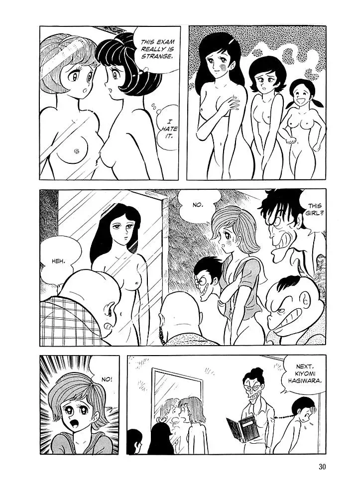 Read Delicious Mask chapter 1 image 31 on Lezhin