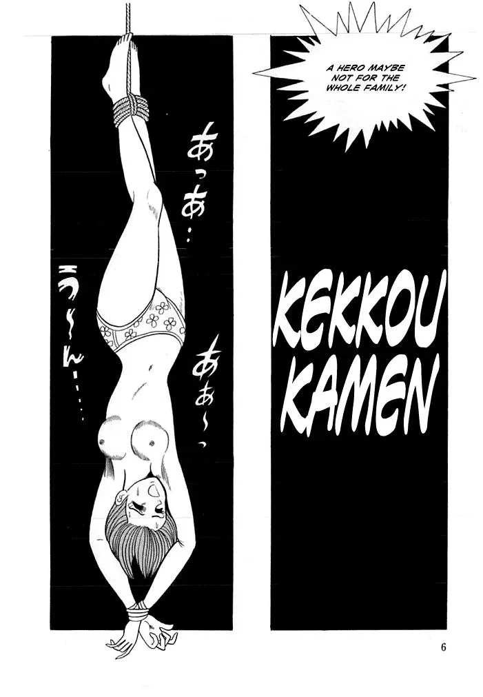 Read Delicious Mask chapter 1 image 7 on Lezhin