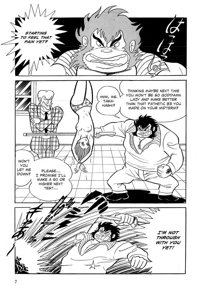 Read Delicious Mask chapter 1 image 8 on Lezhin
