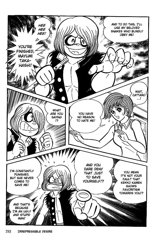 Read Delicious Mask chapter 10 image 15 on Lezhin