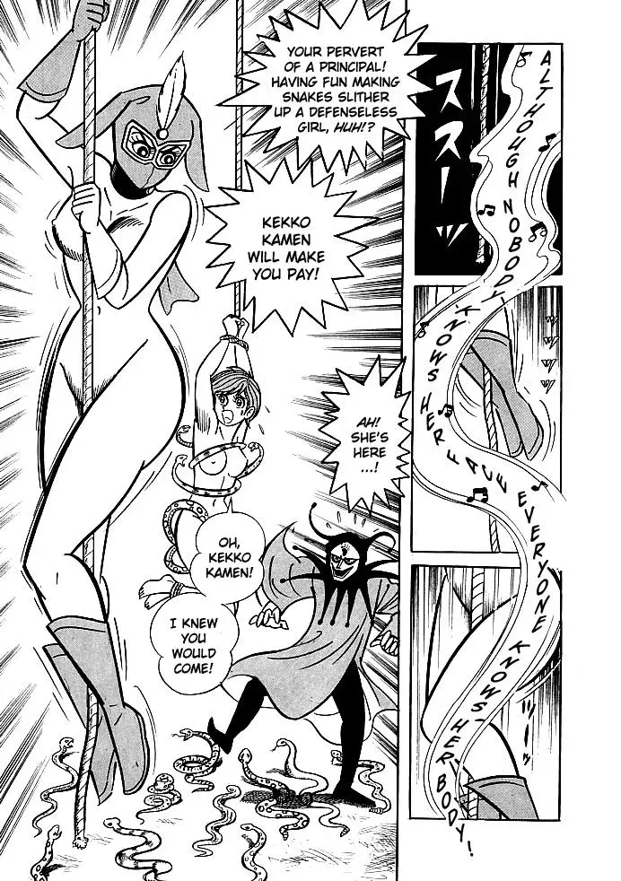 Read Delicious Mask chapter 10 image 21 on Lezhin