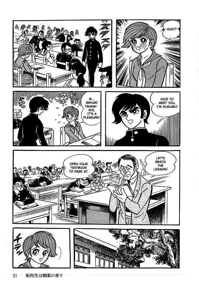 Read Delicious Mask chapter 11 image 21 on Lezhin