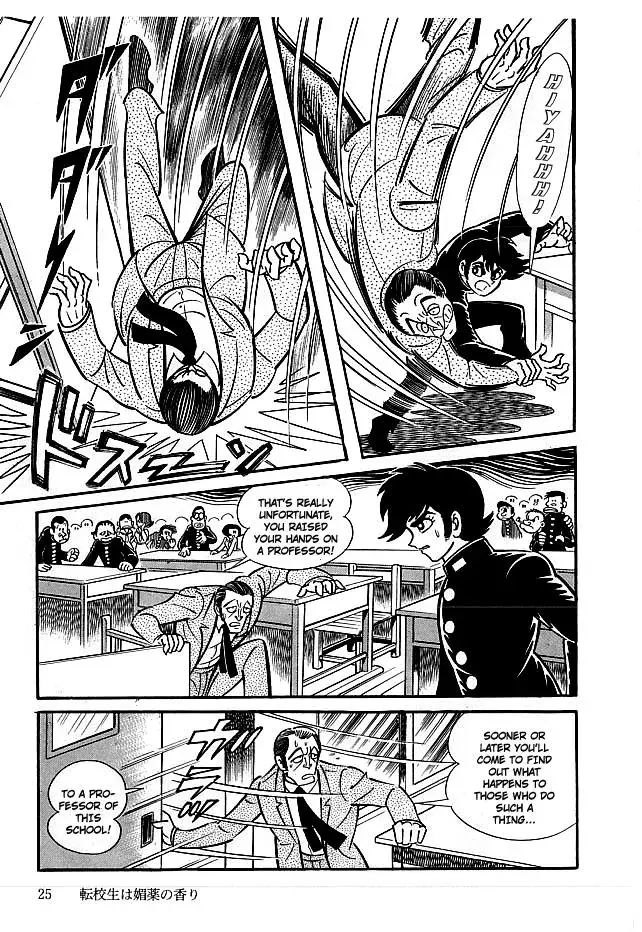 Read Delicious Mask chapter 11 image 25 on Lezhin