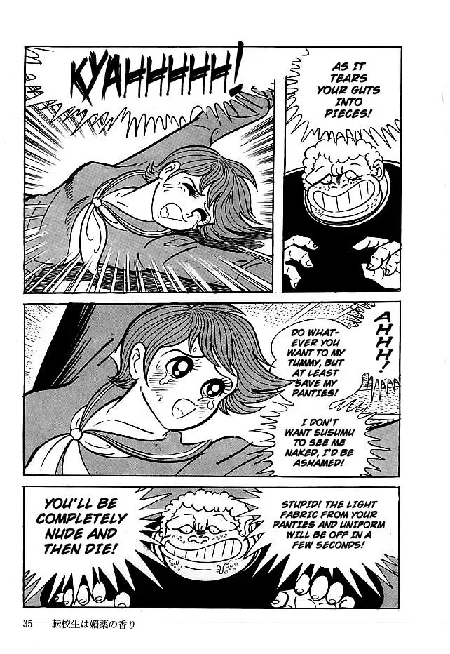 Read Delicious Mask chapter 11 image 35 on Lezhin
