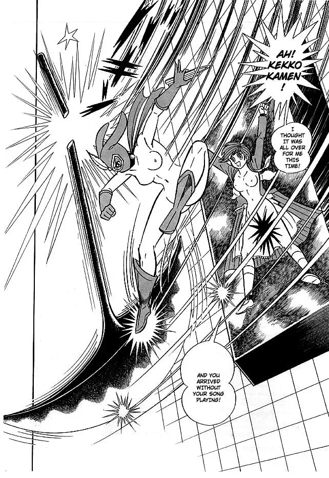 Read Delicious Mask chapter 11 image 44 on Lezhin