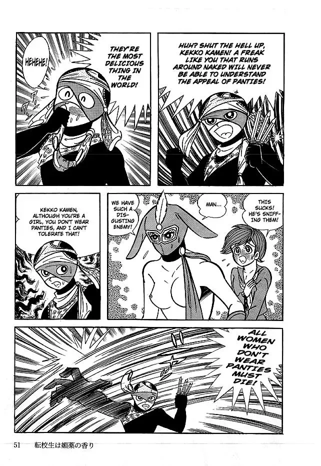 Read Delicious Mask chapter 11 image 51 on Lezhin