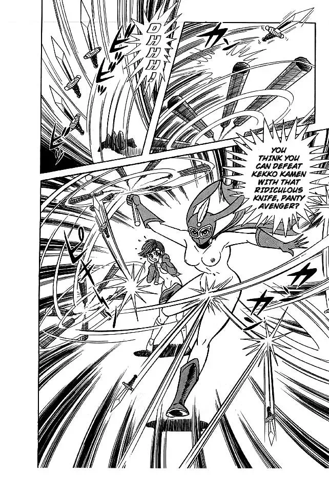 Read Delicious Mask chapter 11 image 52 on Lezhin