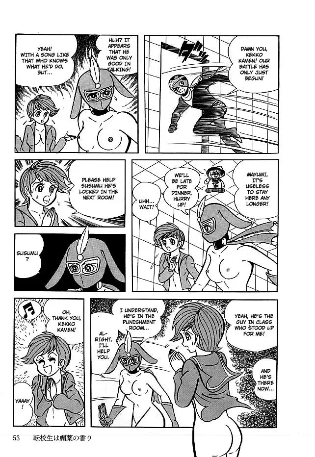 Read Delicious Mask chapter 11 image 53 on Lezhin