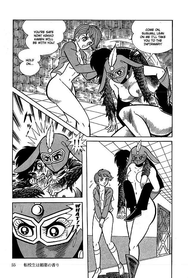 Read Delicious Mask chapter 11 image 55 on Lezhin