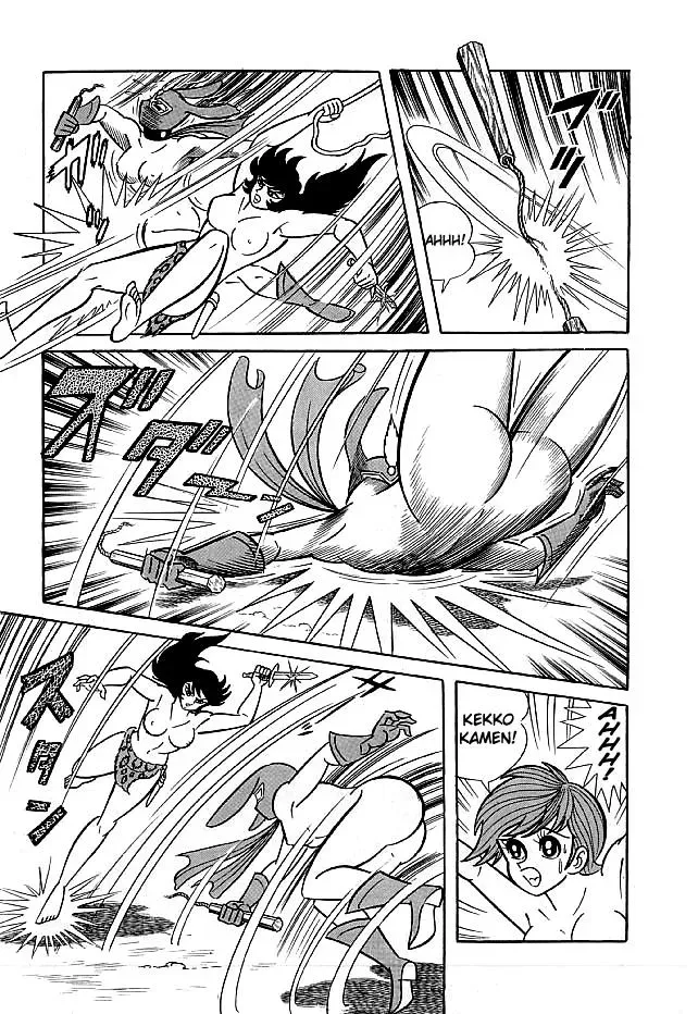 Read Delicious Mask chapter 12 image 24 on Lezhin