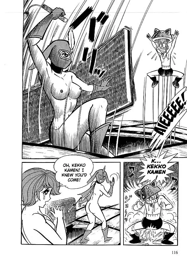 Read Delicious Mask chapter 13 image 19 on Lezhin