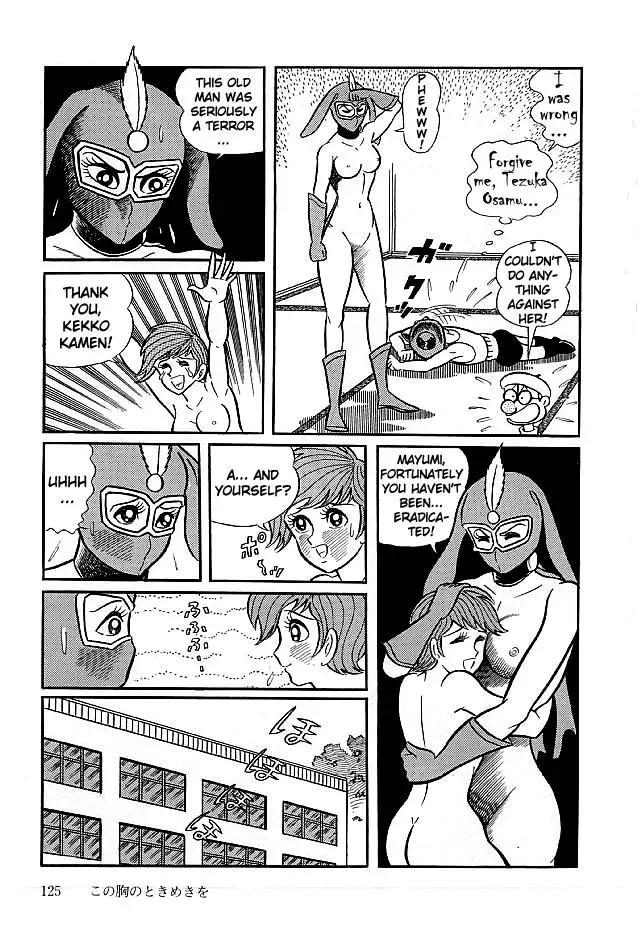 Read Delicious Mask chapter 13 image 28 on Lezhin
