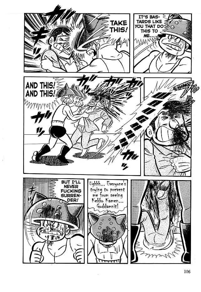 Read Delicious Mask chapter 13 image 9 on Lezhin