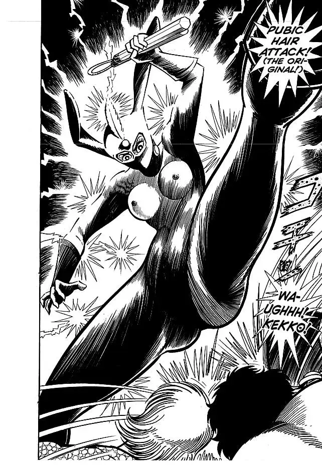 Read Delicious Mask chapter 14 image 23 on Lezhin