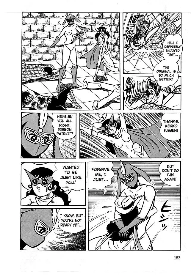 Read Delicious Mask chapter 14 image 25 on Lezhin