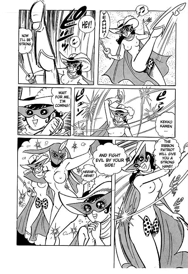 Read Delicious Mask chapter 14 image 5 on Lezhin