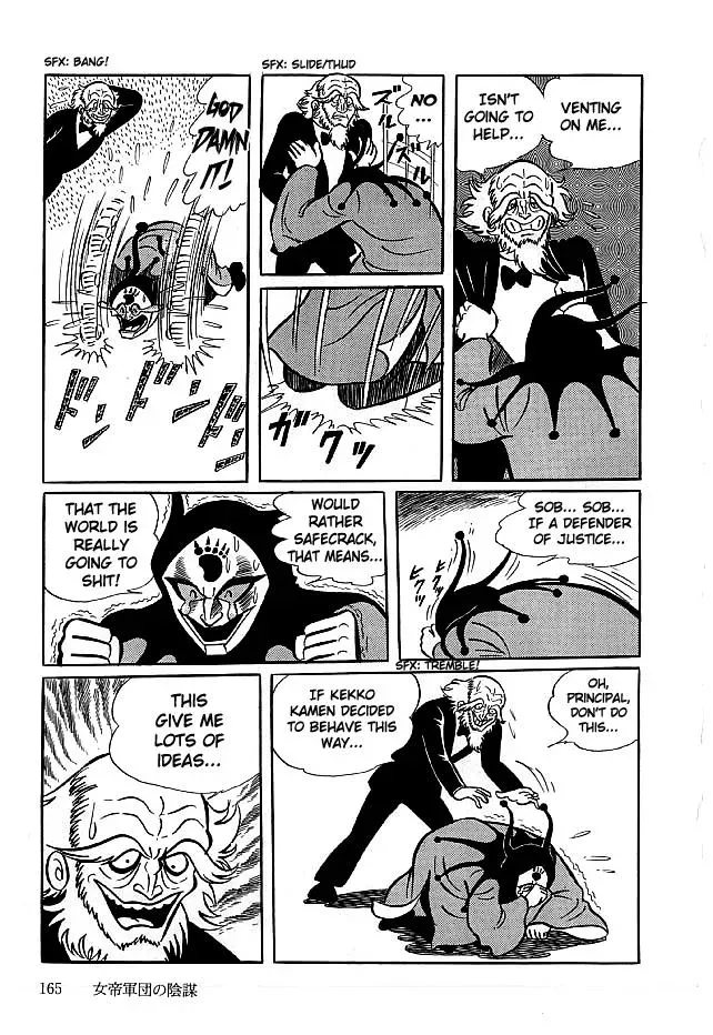 Read Delicious Mask chapter 15 image 10 on Lezhin