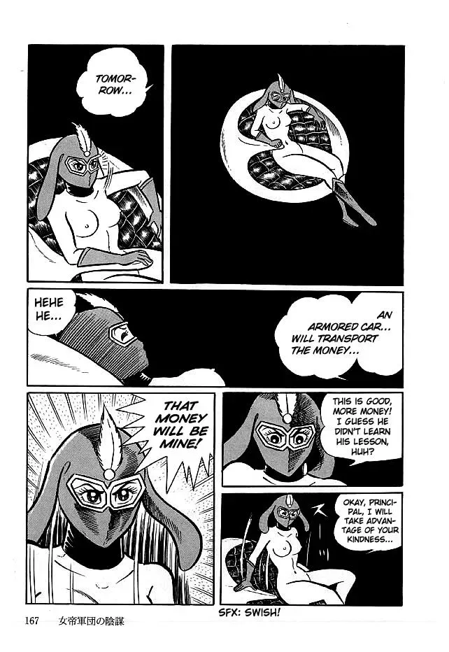 Read Delicious Mask chapter 15 image 12 on Lezhin