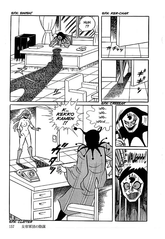 Read Delicious Mask chapter 15 image 2 on Lezhin