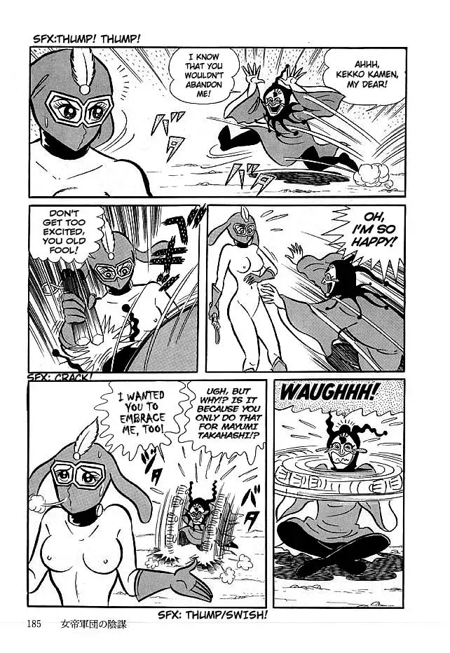 Read Delicious Mask chapter 15 image 30 on Lezhin