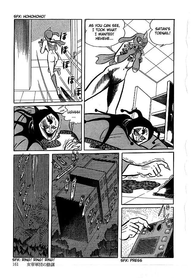 Read Delicious Mask chapter 15 image 6 on Lezhin