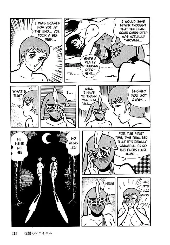 Read Delicious Mask chapter 16 image 28 on Lezhin