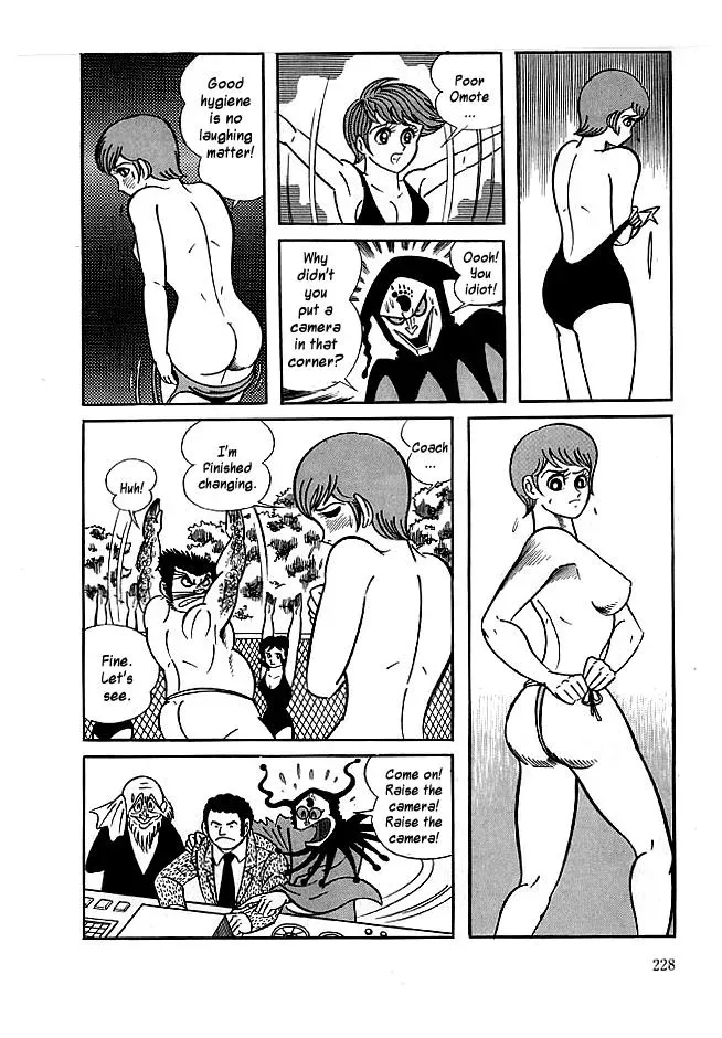 Read Delicious Mask chapter 17 image 11 on Lezhin