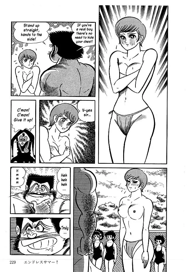 Read Delicious Mask chapter 17 image 12 on Lezhin