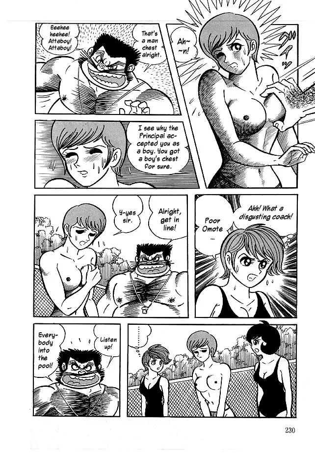 Read Delicious Mask chapter 17 image 13 on Lezhin