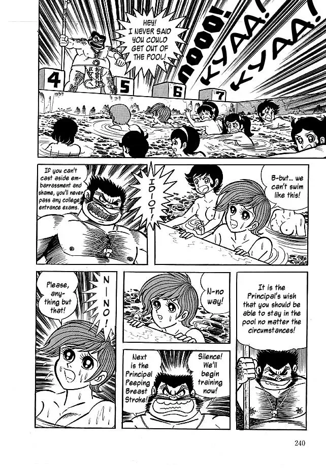 Read Delicious Mask chapter 17 image 23 on Lezhin