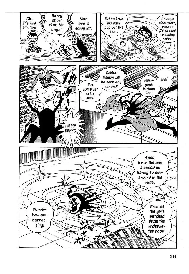 Read Delicious Mask chapter 17 image 27 on Lezhin