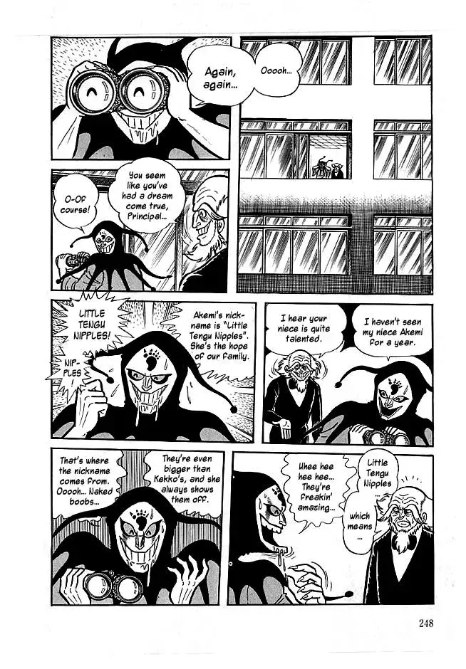 Read Delicious Mask chapter 18 image 1 on Lezhin