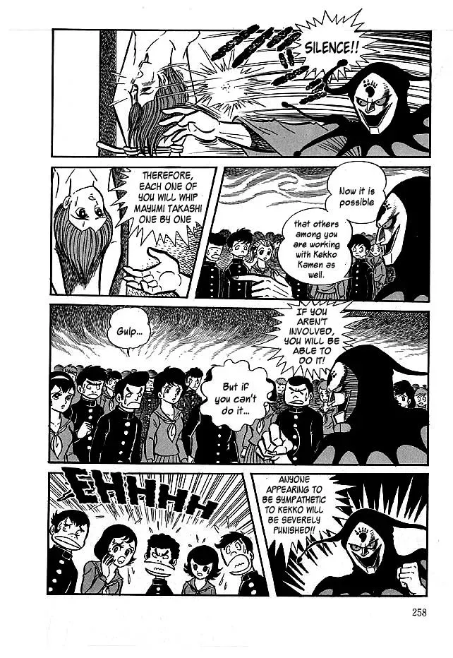 Read Delicious Mask chapter 18 image 11 on Lezhin