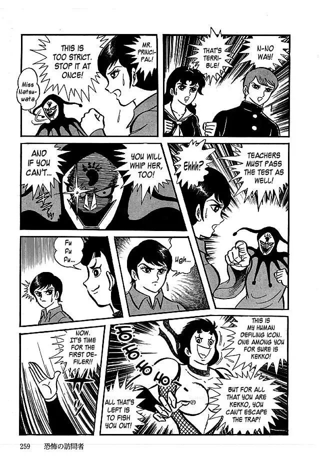 Read Delicious Mask chapter 18 image 12 on Lezhin