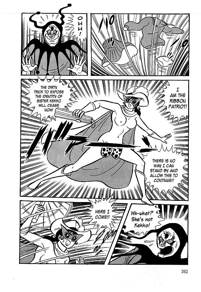 Read Delicious Mask chapter 18 image 15 on Lezhin