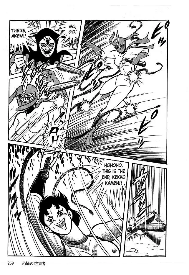 Read Delicious Mask chapter 18 image 22 on Lezhin