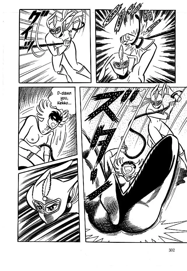 Read Delicious Mask chapter 19 image 25 on Lezhin