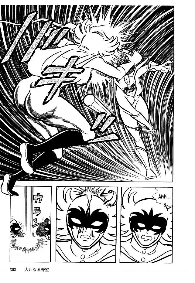 Read Delicious Mask chapter 19 image 26 on Lezhin
