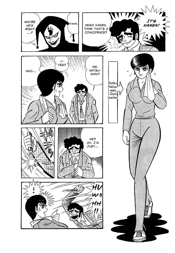 Read Delicious Mask chapter 2 image 14 on Lezhin