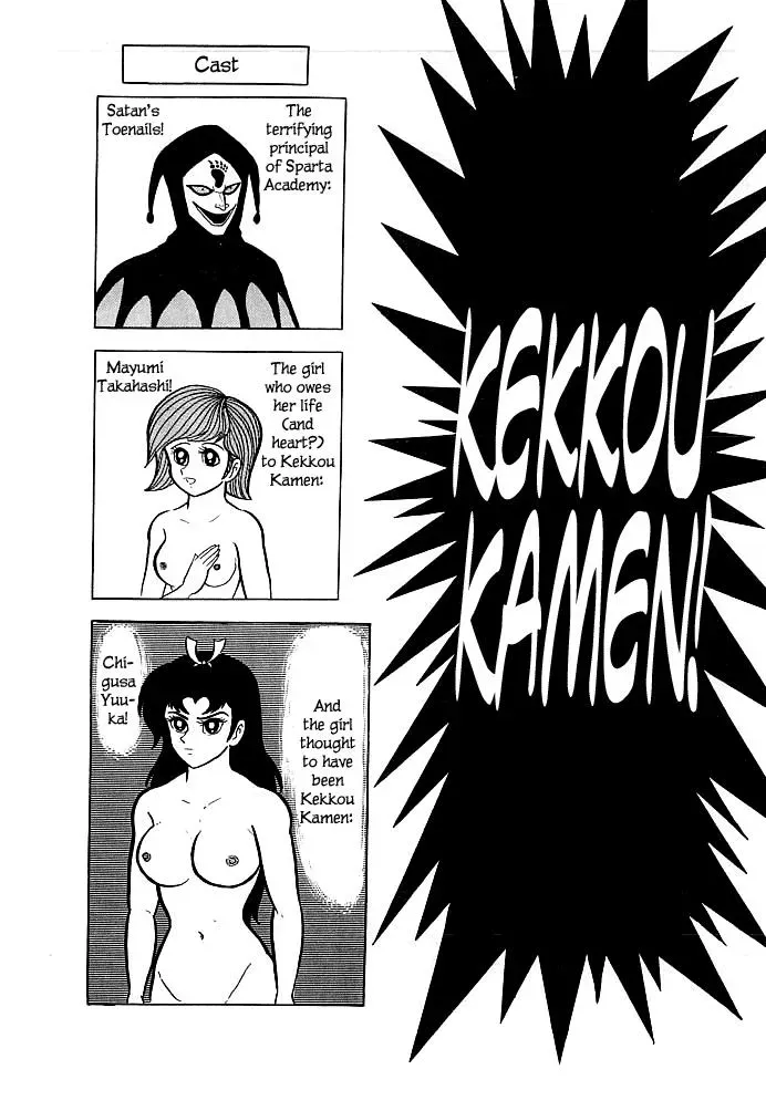 Read Delicious Mask chapter 2 image 2 on Lezhin